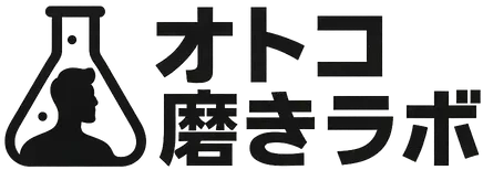 オトコ磨きラボ