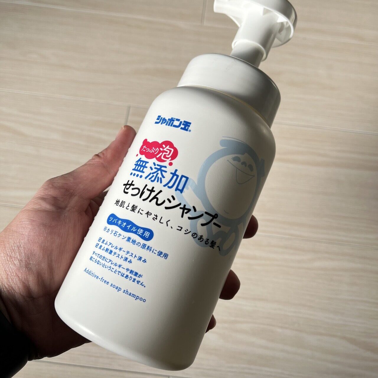 シャンプーの頻度は?